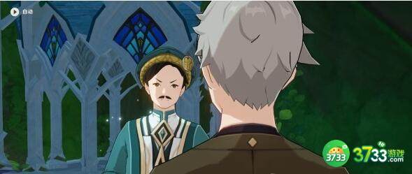 原神夜中飞鸟坠于三段任务完成方法