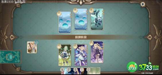 原神一撕两半混沌球成就完成方法