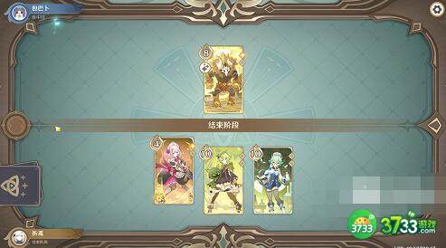 原神七圣召唤丘丘岩盔王攻打阵容推荐