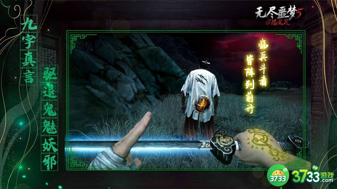 无尽噩梦5怨灵咒尸王怎么打-尸王打法攻略