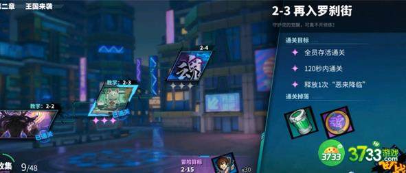 镇魂街天生为王阵容配队技巧