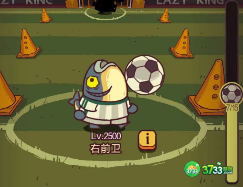 咸鱼之王咸鱼神杯第四期出什么阵容比较好-咸鱼神杯第四期阵容推荐