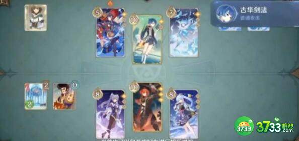 原神七圣召唤卡牌购买兑换建议