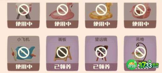 猫咪公寓房客装饰高满意度搭配一览