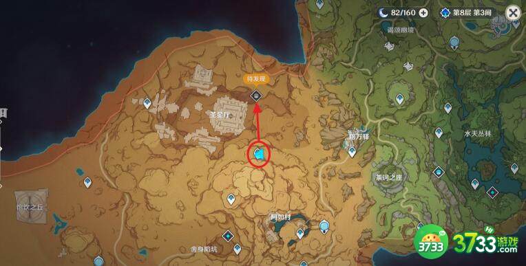 原神赤金的城虚秘境开启方法及地点一览