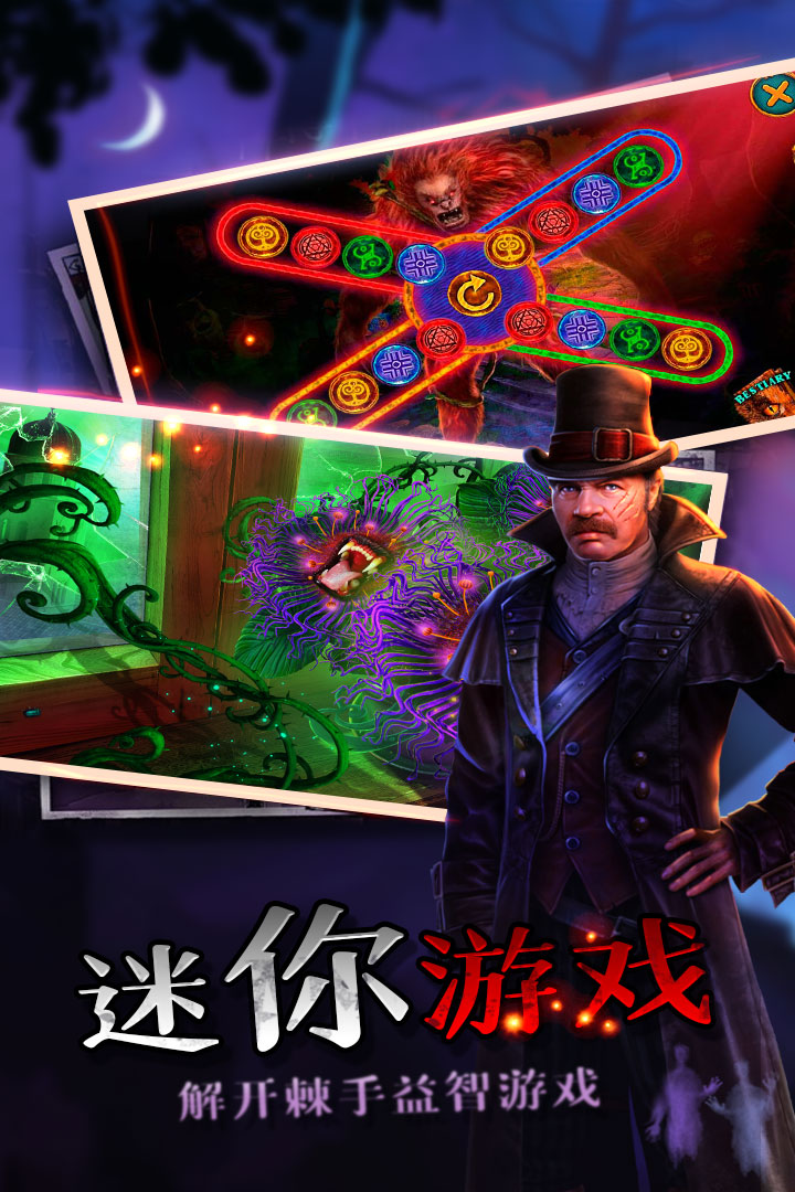 密室逃脱绝境系列7印加古城游戏截图1