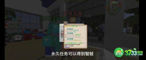 我的世界宝可梦神兽出现位置坐标一览