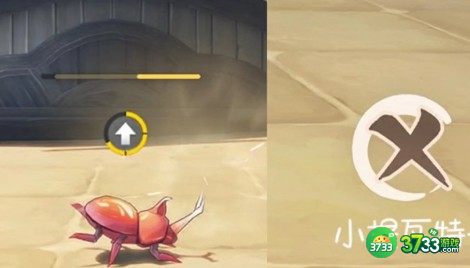 原神3.4斗虫活动玩法详解