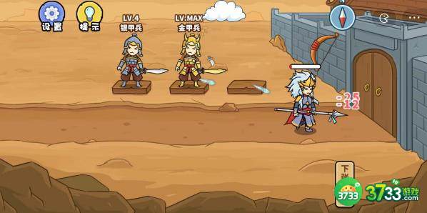 扯个蛋子第五关怎么过-第五关以诗破敌3通关攻略