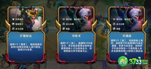 云顶之弈S8福牛守护者阵容装备搭配