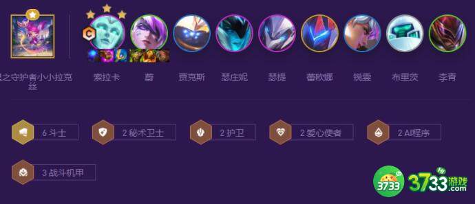 云顶之弈s8秘术索拉卡阵容装备搭配