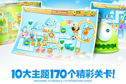 保卫萝卜2游戏截图2