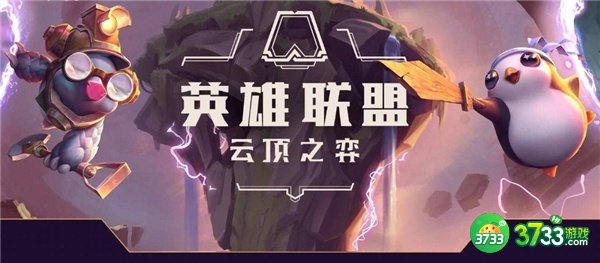 云顶之弈s8超英猫咪阵容搭配攻略