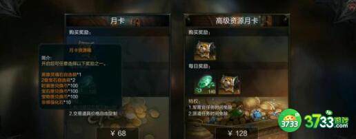 拉结尔骑士拜森守护套搭配及天赋加点选择