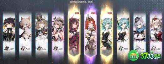 绯红神约兑换码礼包码大全