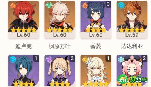 原神七圣召唤柯莱激化快攻队卡组阵容搭配