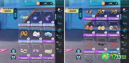 蛋仔派对兑换码礼包码2023一览