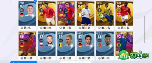 实况足球兑换码2022大全最新