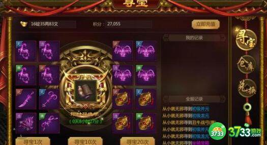 龙途手游红包版激活码礼包码一览