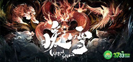 暖雪手游狼王怎么打-狼王打法攻略