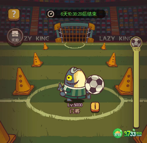 咸鱼之王咸鱼神杯第四期出什么阵容比较好-咸鱼神杯第四期阵容推荐