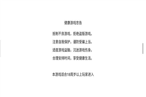 火柴人功夫大战游戏截图5