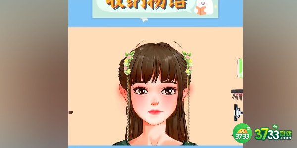 收纳物语西兰神女怎么通关-西兰神女通关攻略