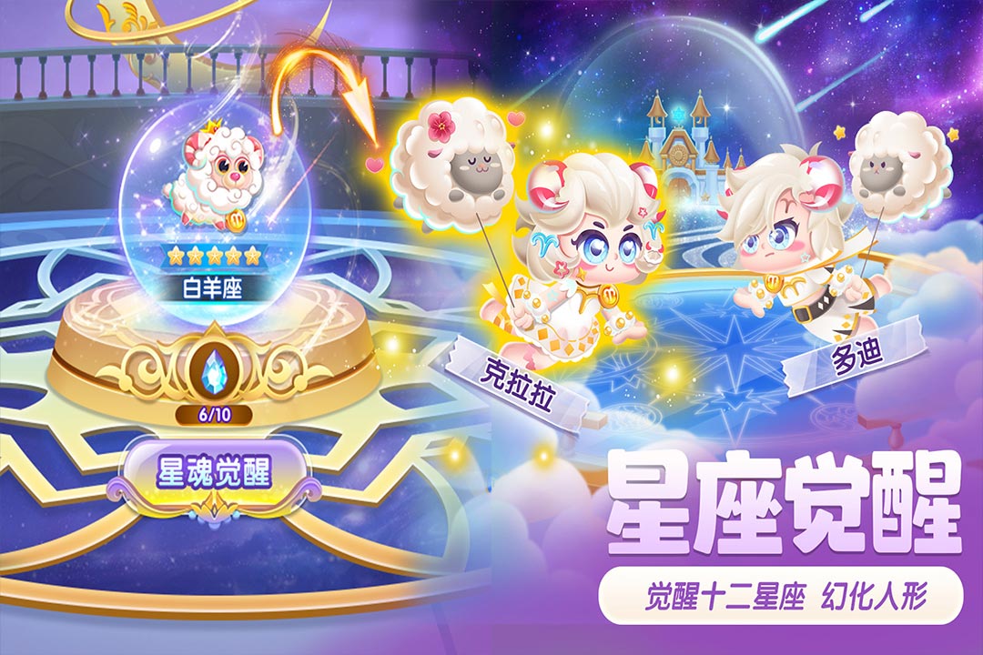 萌鱼泡泡游戏截图3