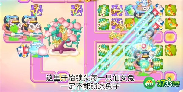 保卫萝卜4周赛12.22无伤通关攻略