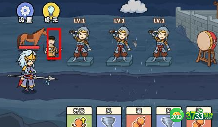 扯个蛋子第四关怎么过-第四关以诗破敌2通关攻略