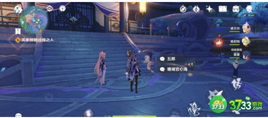 原神渴求神明注视之人任务流程是什么-原神渴求神明注视之人任务流程