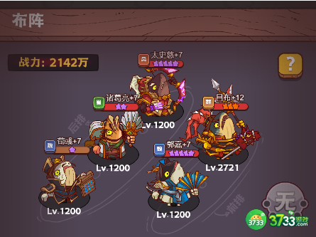 咸鱼之王琉璃1塔1-3层怎么过-琉璃1塔1-3层攻略