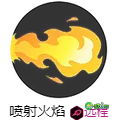 宝可梦大集结喷火龙怎么样-宝可梦大集结喷火龙宝可梦介绍