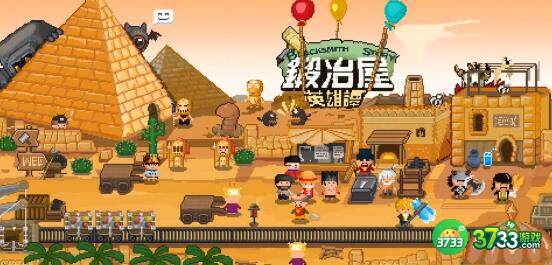 锻冶屋英雄谭配方大全最新2022