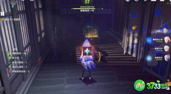 原神倾落伽蓝成就宝箱位置一览