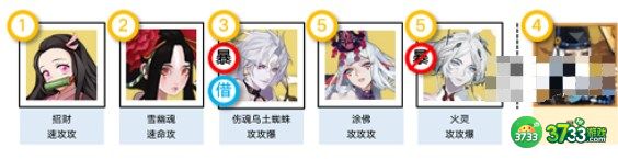 阴阳师镜守云归阵容怎么搭配-阴阳师镜守云归阵容搭配