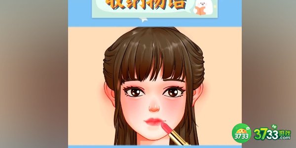 收纳物语西兰神女怎么通关-西兰神女通关攻略