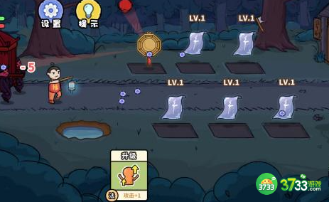 扯个蛋子第六关怎么过-第六关五行降魔通关攻略抖音