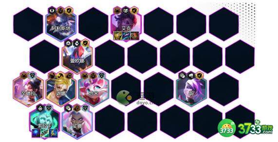 云顶之弈S8爱心奶妈阵容装备搭配