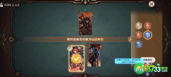 原神七圣召唤等级快速上升攻略