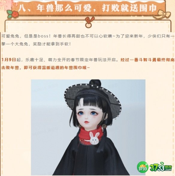 一梦江湖五周年庆典都有什么活动-五周年庆典活动介绍