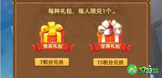 弹弹奇妙冒险兑换码礼包码一览