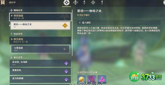 原神七圣召唤PVE快攻卡组玩法搭配