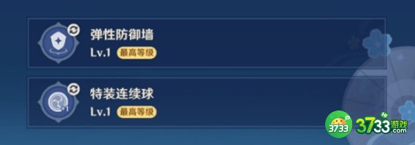 原神四色元素大杂煮攻略最详细