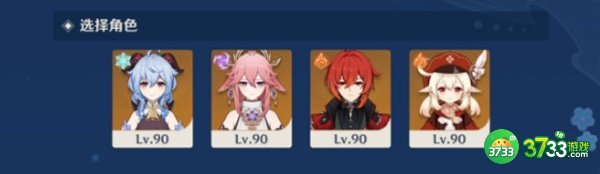 原神四色元素大杂煮攻略最详细