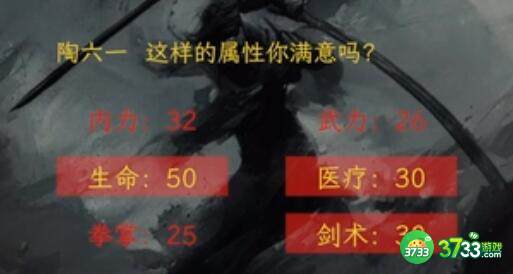 群侠传启动渡城残魂传代码指令一览