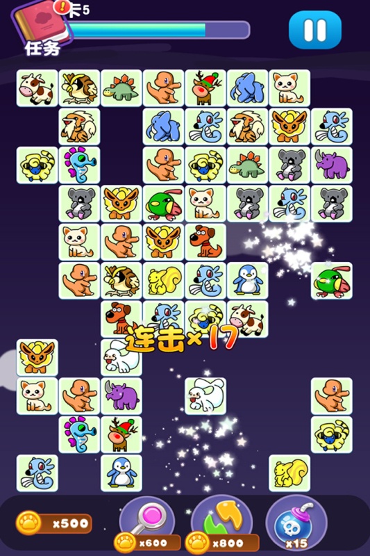 宠物连连消游戏截图4