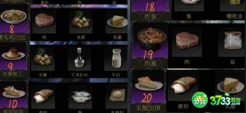 地下城堡3魂之诗食谱大全2023