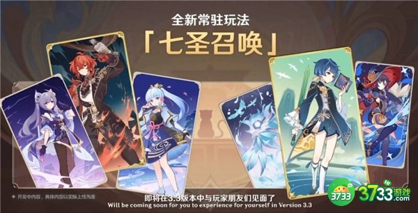 原神剑鬼最强卡组搭配攻略