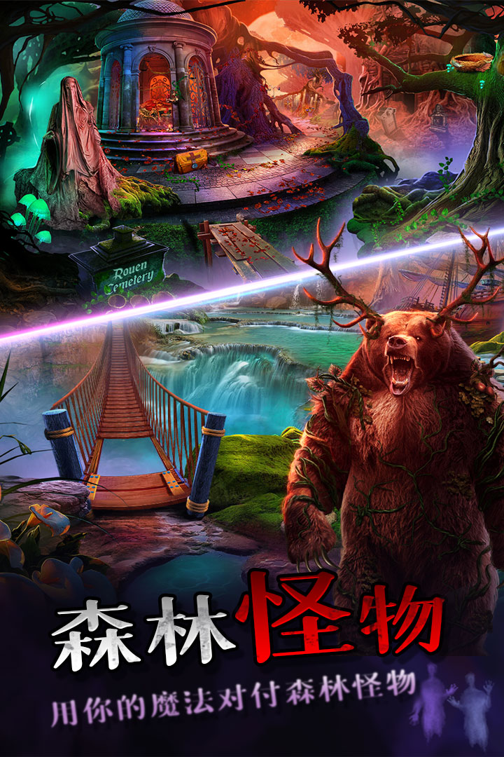 密室逃脱绝境系列7印加古城游戏截图2